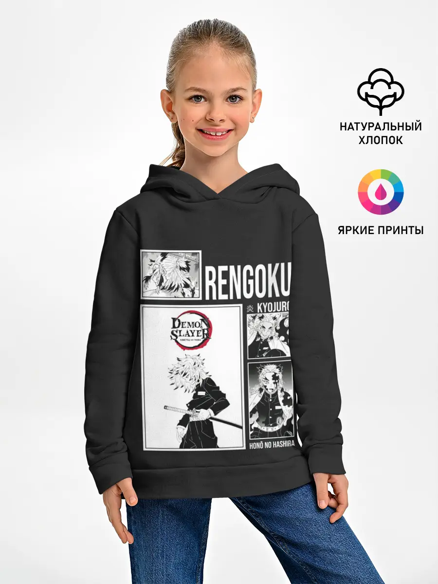 Детское худи / Rengoku
