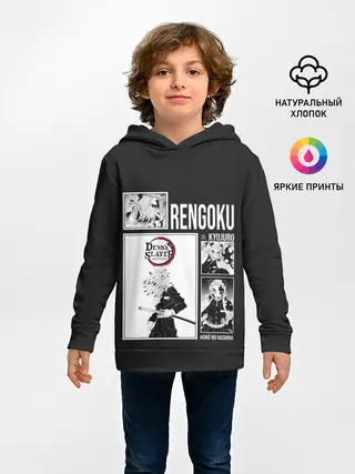 Детское худи / Rengoku
