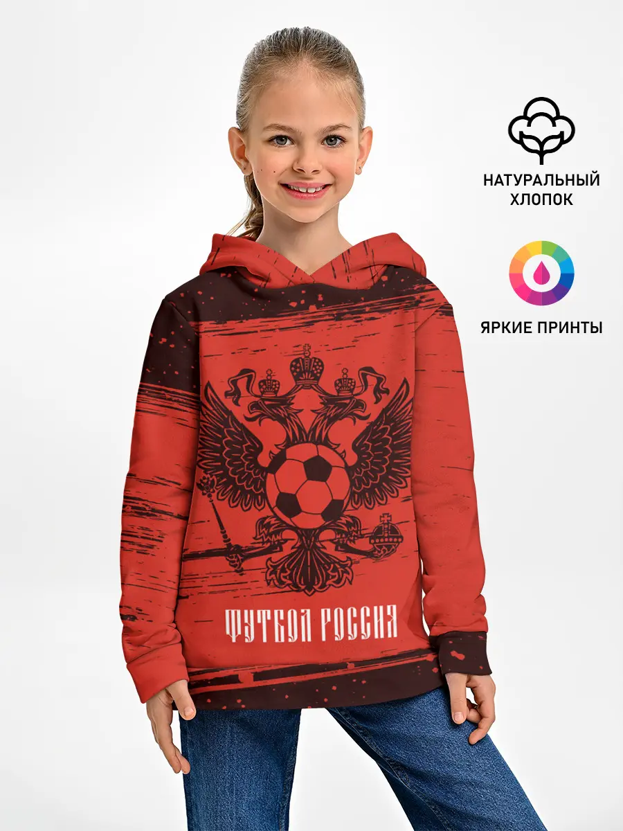 Детское худи / ФУТБОЛ РОССИЯ / Russia