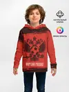 Детское худи / ФУТБОЛ РОССИЯ / Russia
