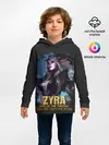Детское худи / Zyra