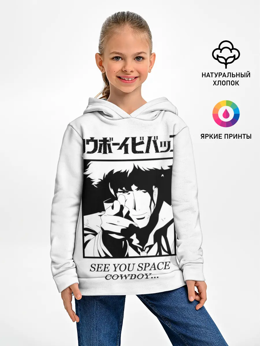 Детское худи / Ковбой Бибоп