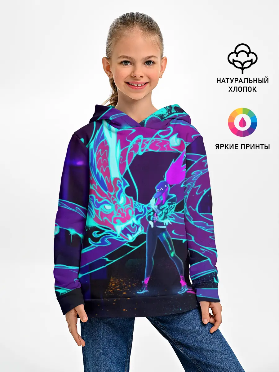 Детское худи / League Of Legends Neon Dragon