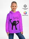 Детское худи / ЪУЪ СЪУКА