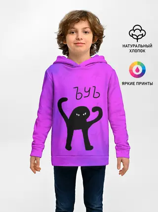 Детское худи / ЪУЪ СЪУКА