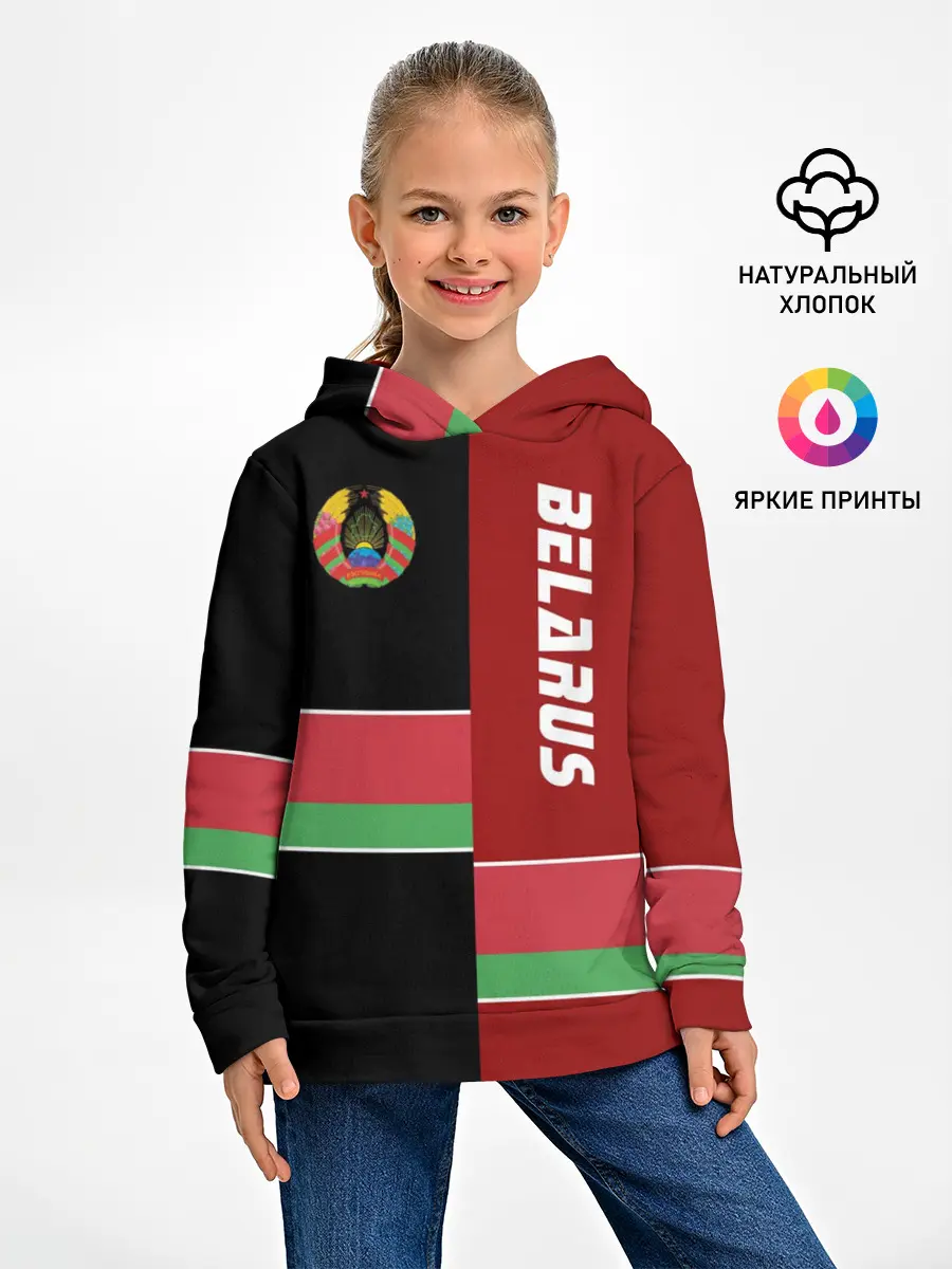 Детское худи / Belarus