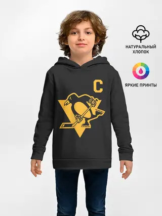 Детское худи / Кросби