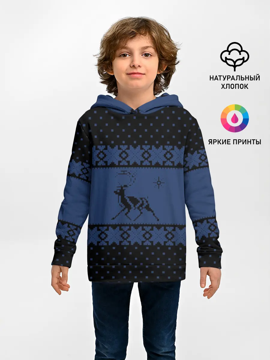 Детское худи / Северный Олень