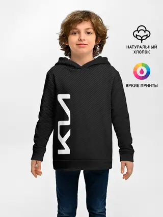 Детское худи / KIA CARBONE | КИА КАРБОН | LOGO