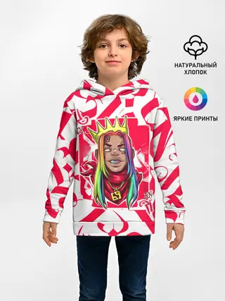 Детское худи / 6ix9ine Tekashi