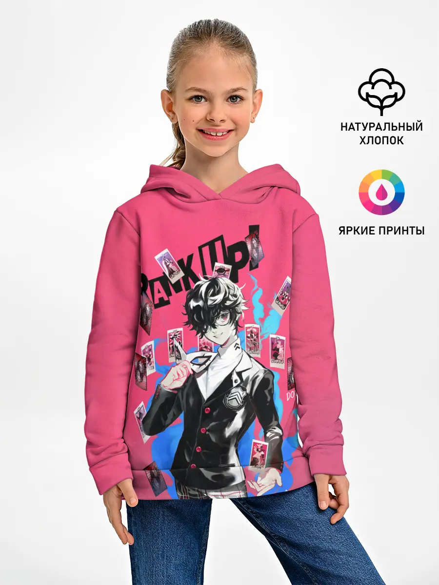 Детское худи / Амамия