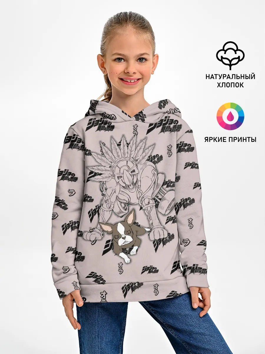 Детское худи / JoJo Bizarre Adventure