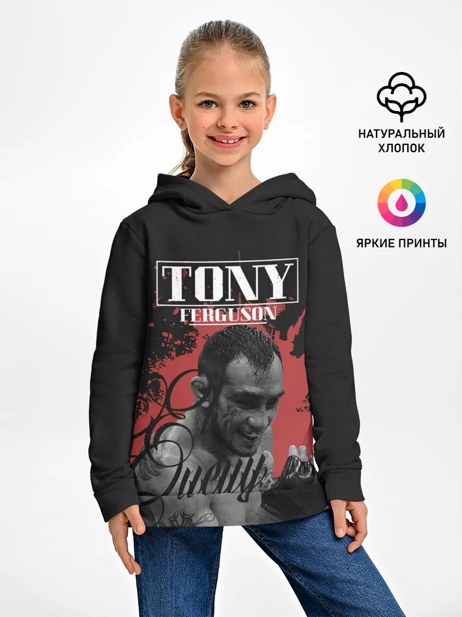 Детское худи / Tony Ferguson
