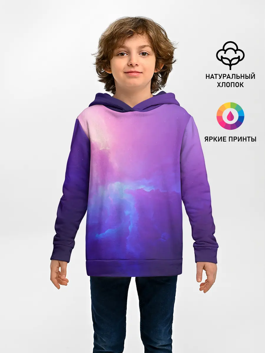 Детское худи / Туманность