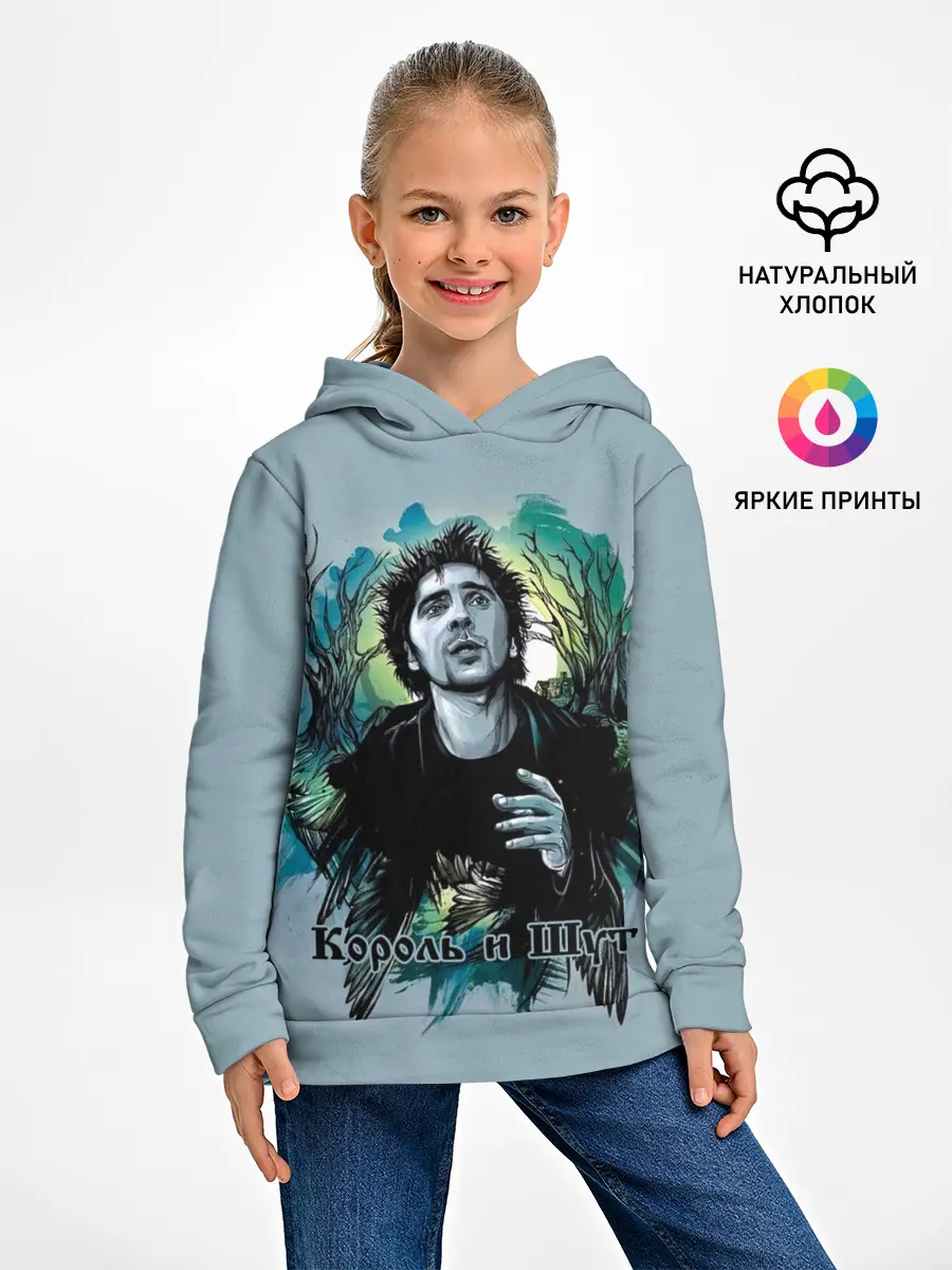 Детское худи / Король и Шут Михаил Горшенёв