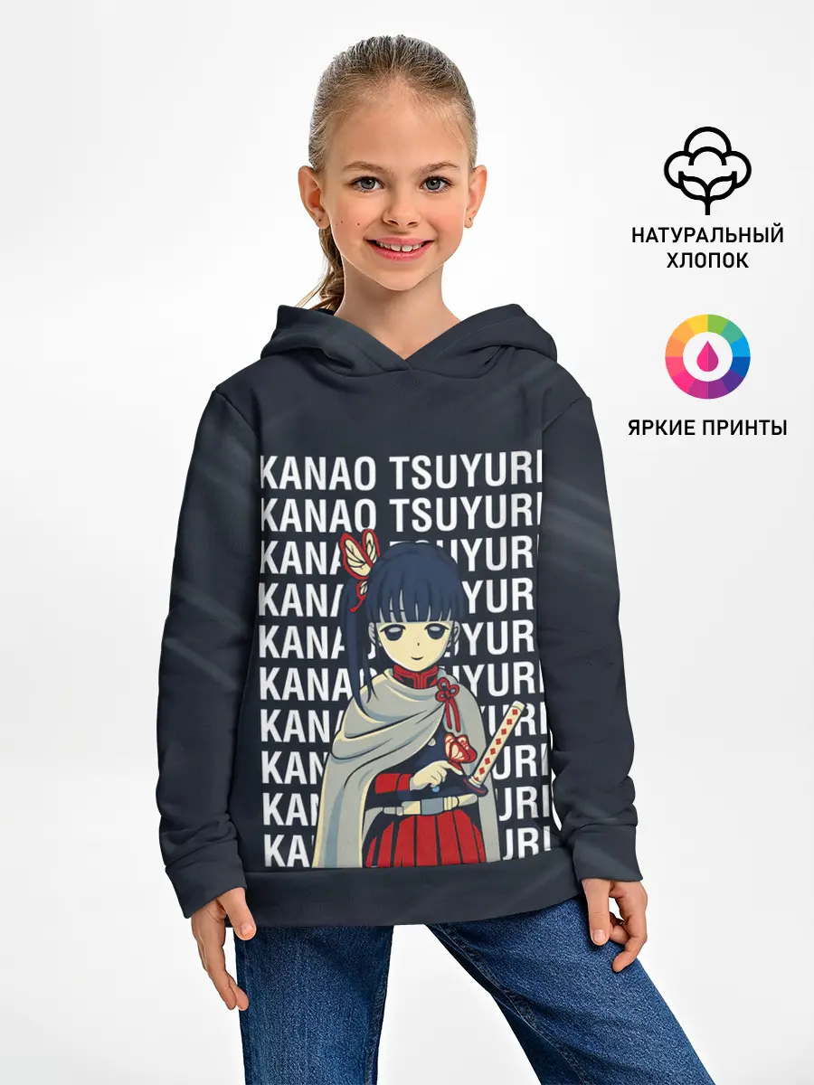 Детское худи / Kanao Tsuyuri Kimetsu no Yaiba