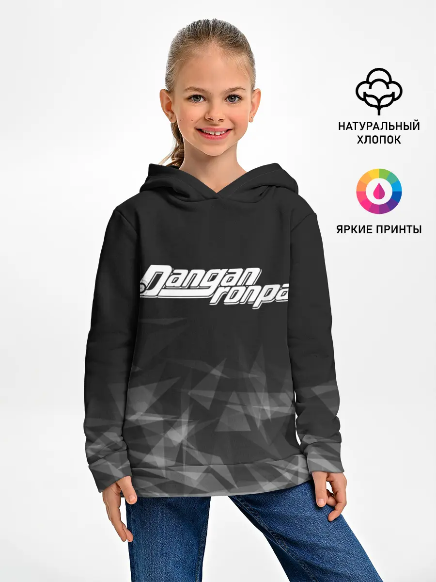 Детское худи / DANGANRONPA дым