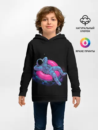 Детское худи / Отпуск космонавта
