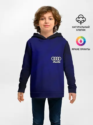 Детское худи / AUDI