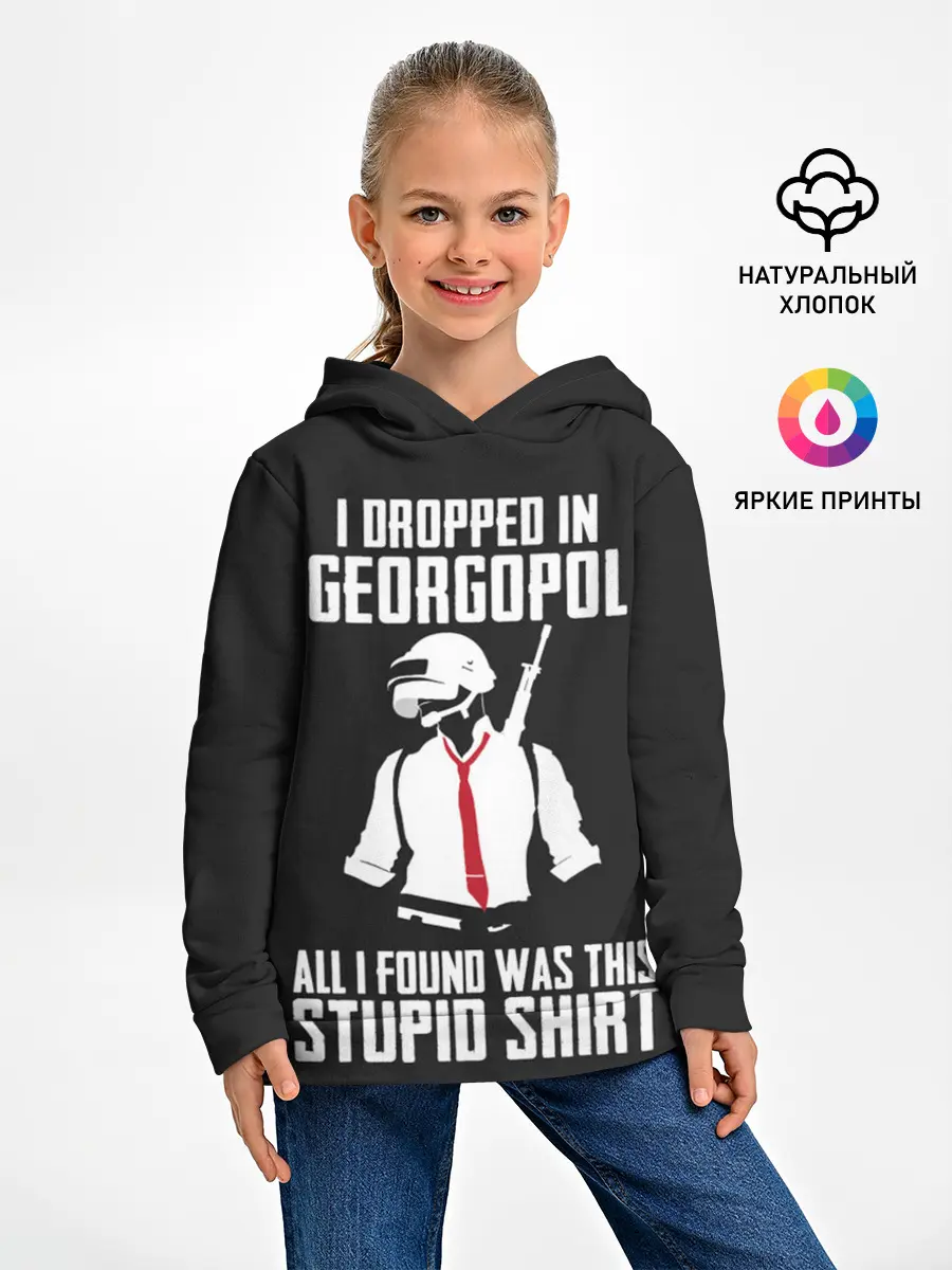 Детское худи / PUBG
