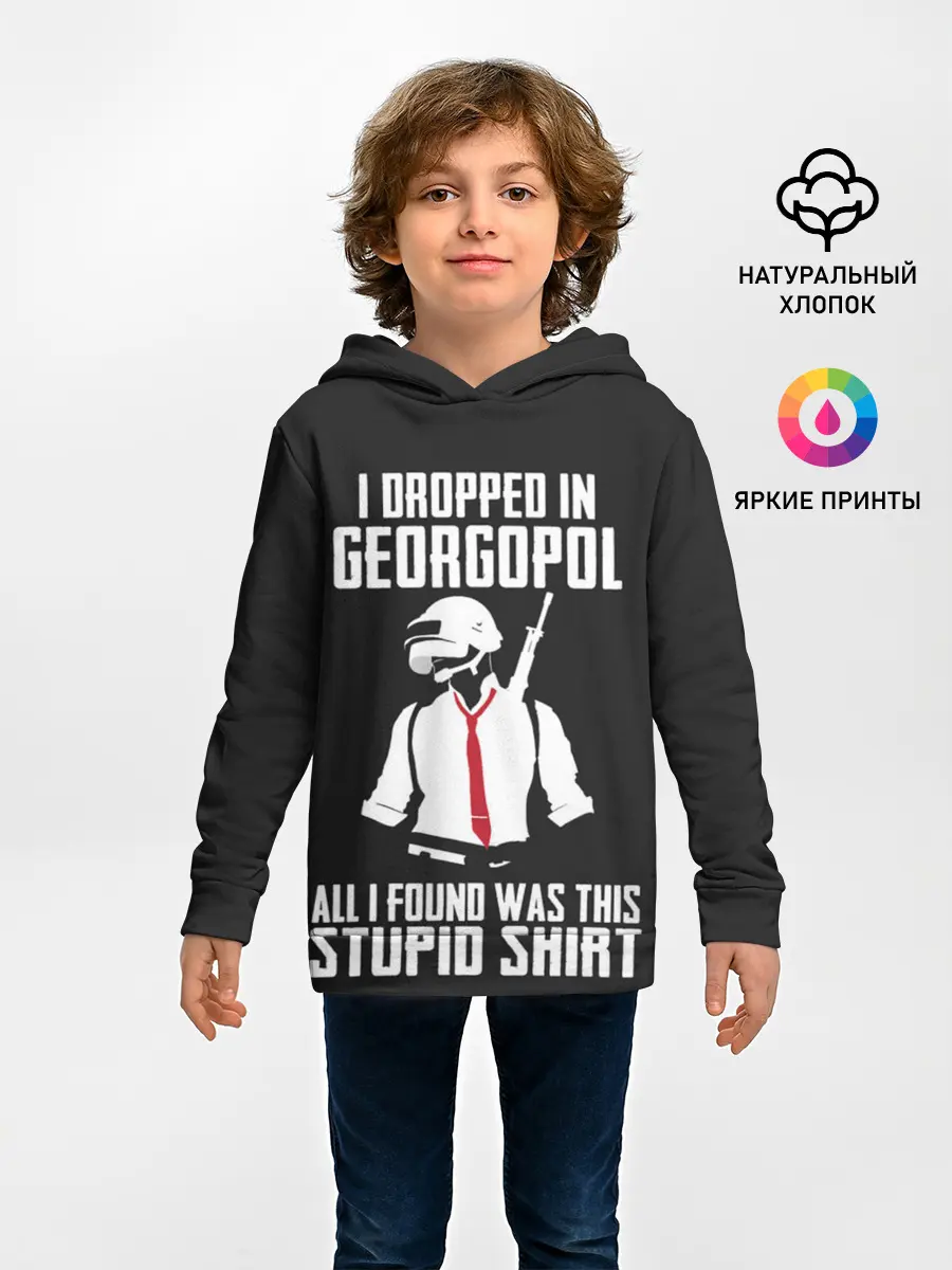 Детское худи / PUBG