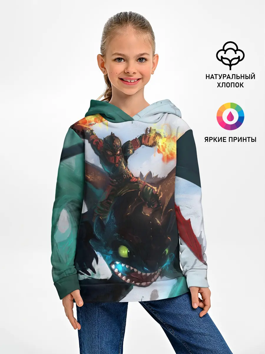 Детское худи / как приручить дракона