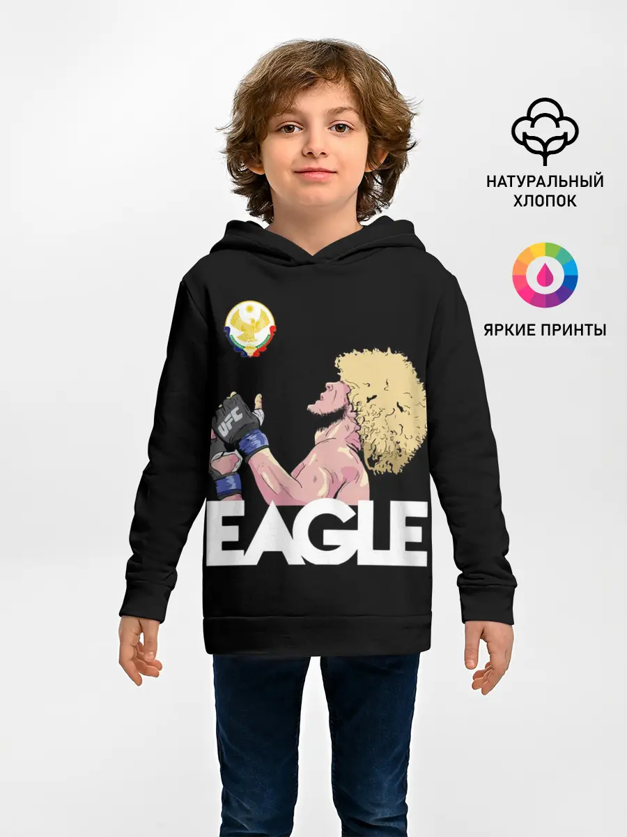 Детское худи / Хабиб Нурмагамедов