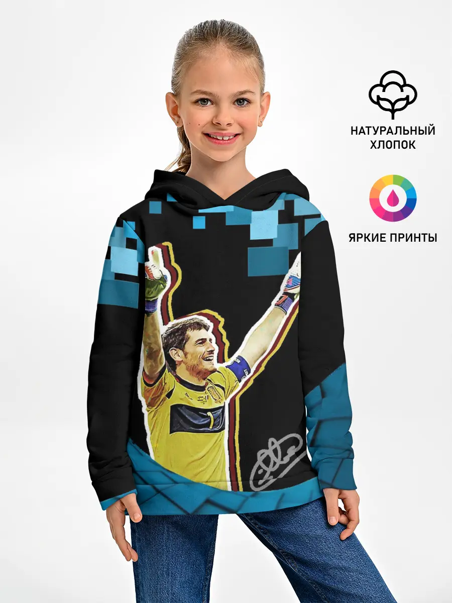 Детское худи / Iker Casillas