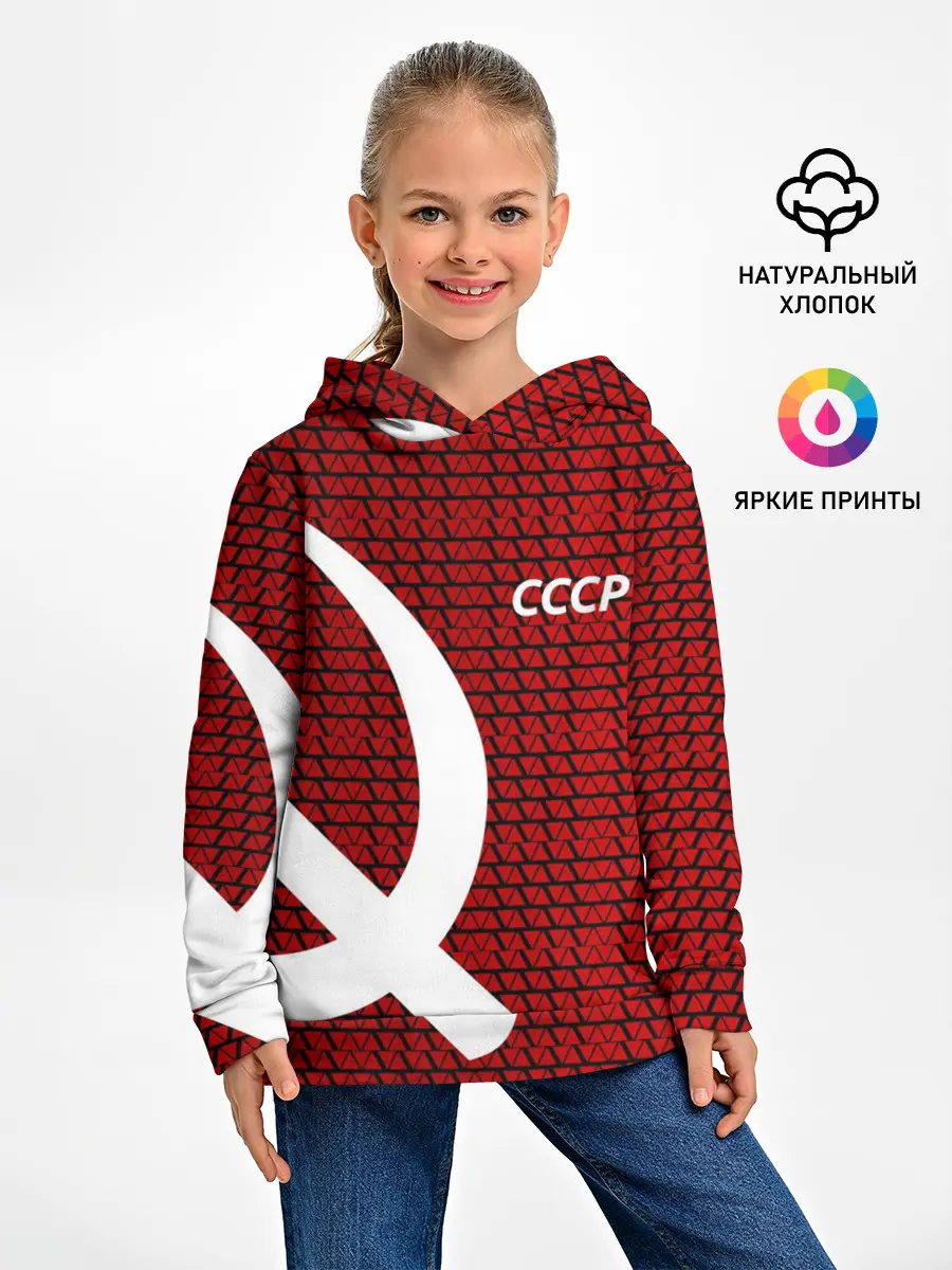Детское худи / СССР