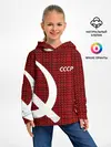 Детское худи / СССР