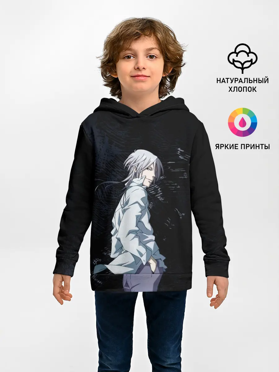 Детское худи / Макишима из Психо паспорт