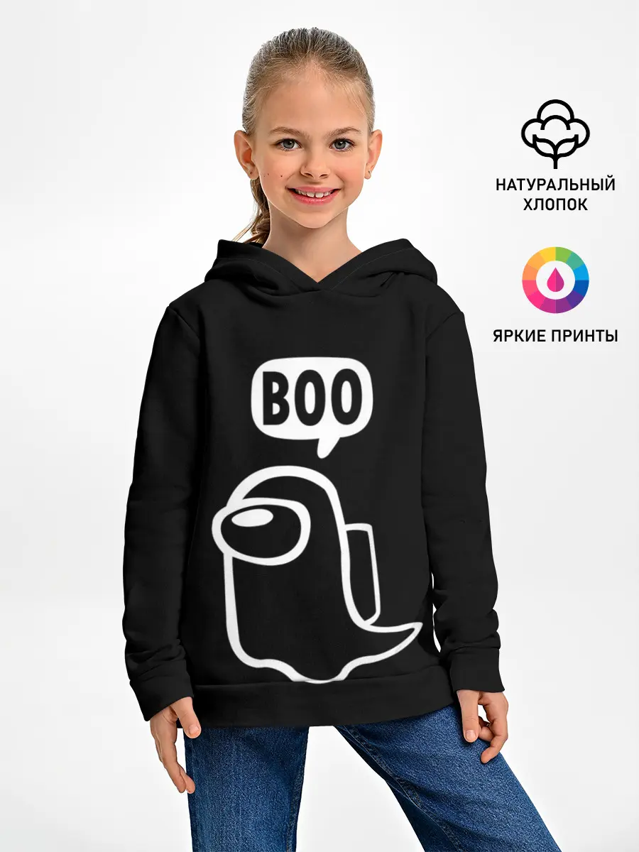Детское худи / BOO
