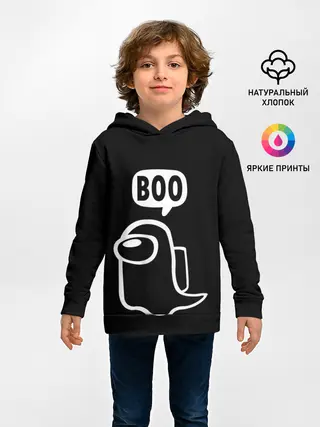 Детское худи / BOO