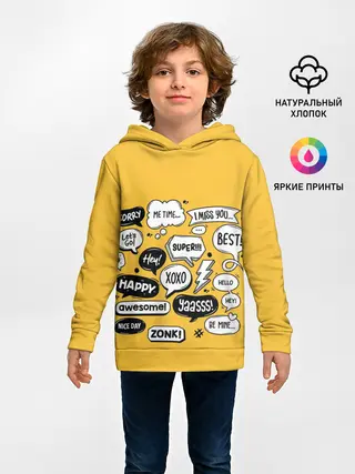 Детское худи / Чатик