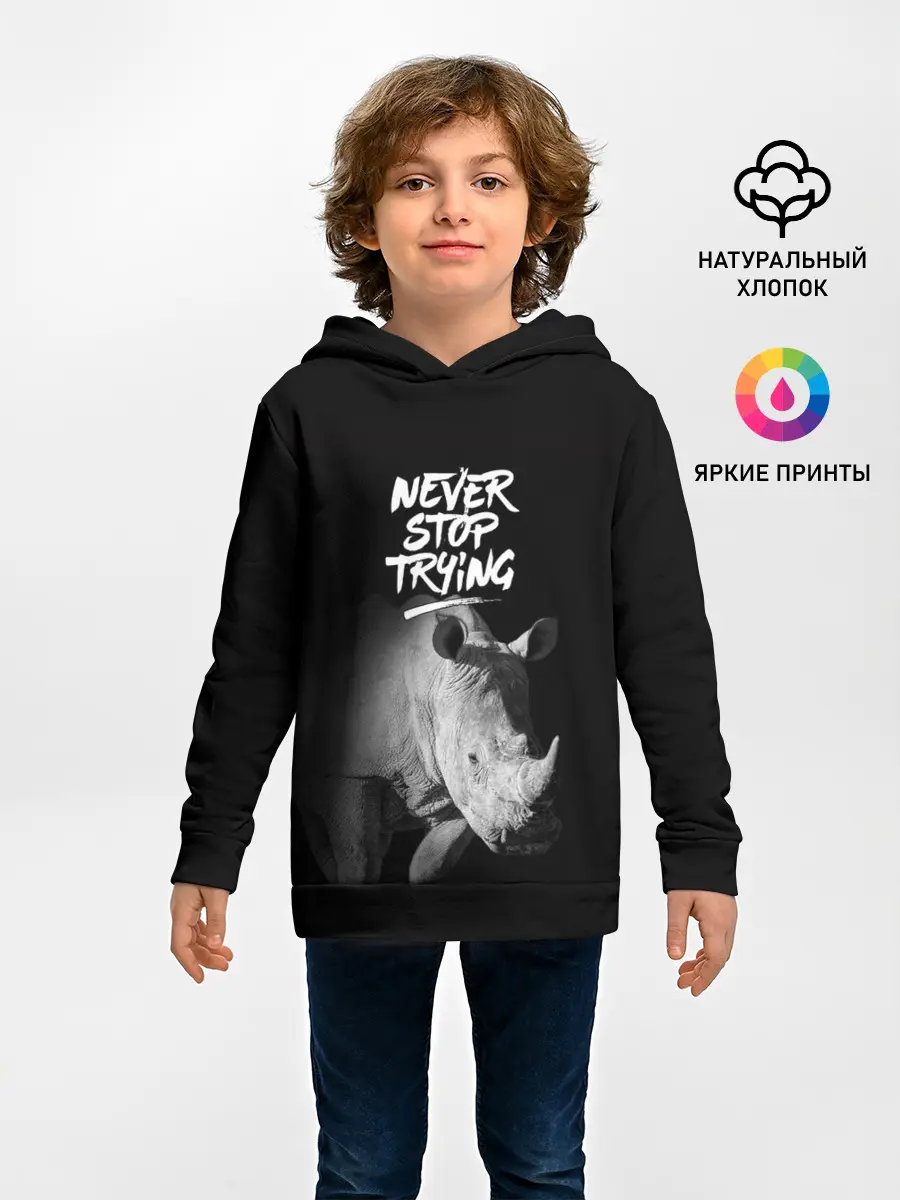 Детское худи / Nnever stop trying