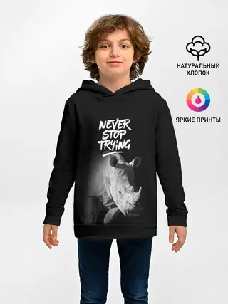 Детское худи / Nnever stop trying