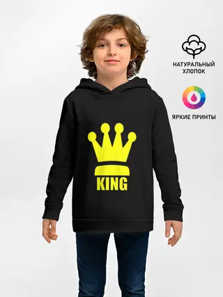 Детское худи / King