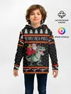 Детское худи / Merry Rex-mas