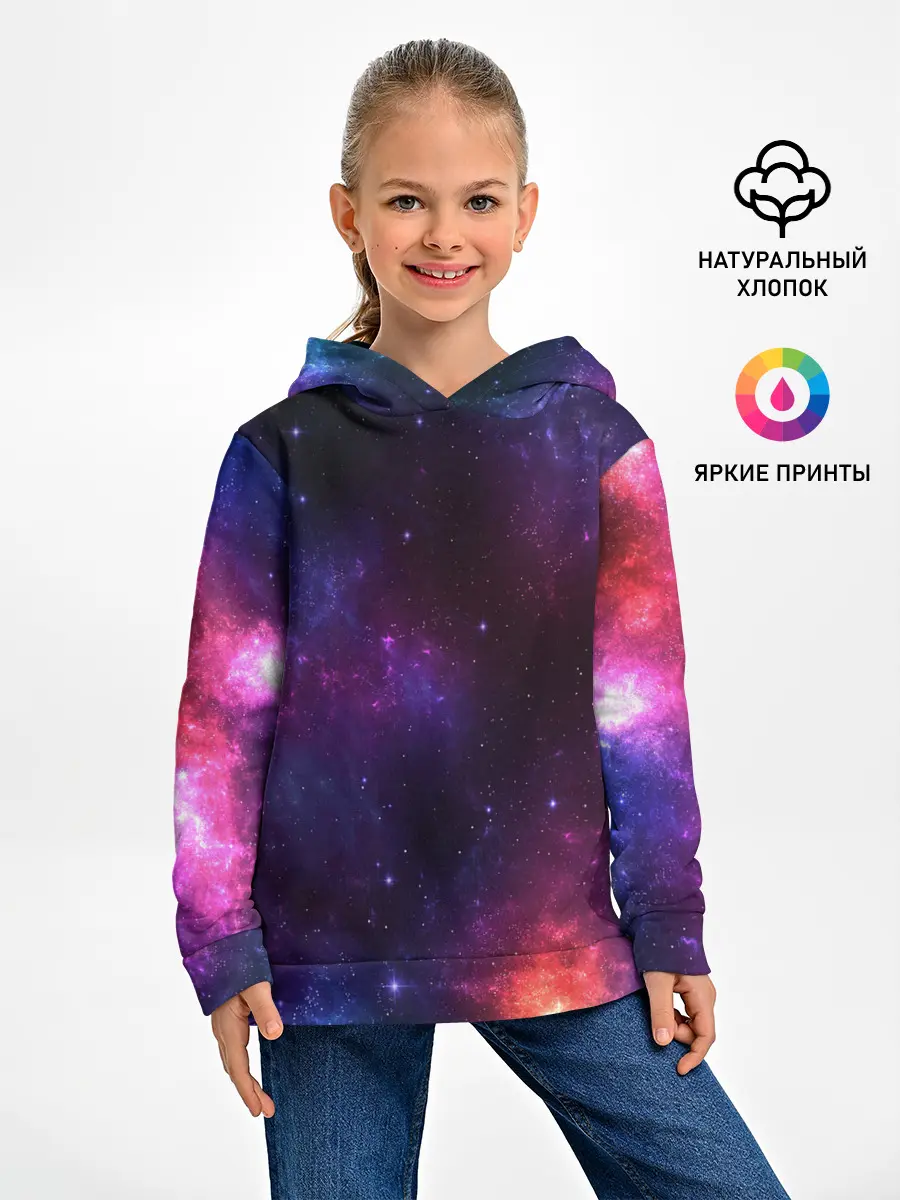 Детское худи / КОСМОС | SPACE
