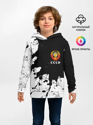 Детское худи / СССР / USSR
