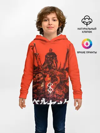 Детское худи / Гатц Берсерк на телах своих врагов клеймо