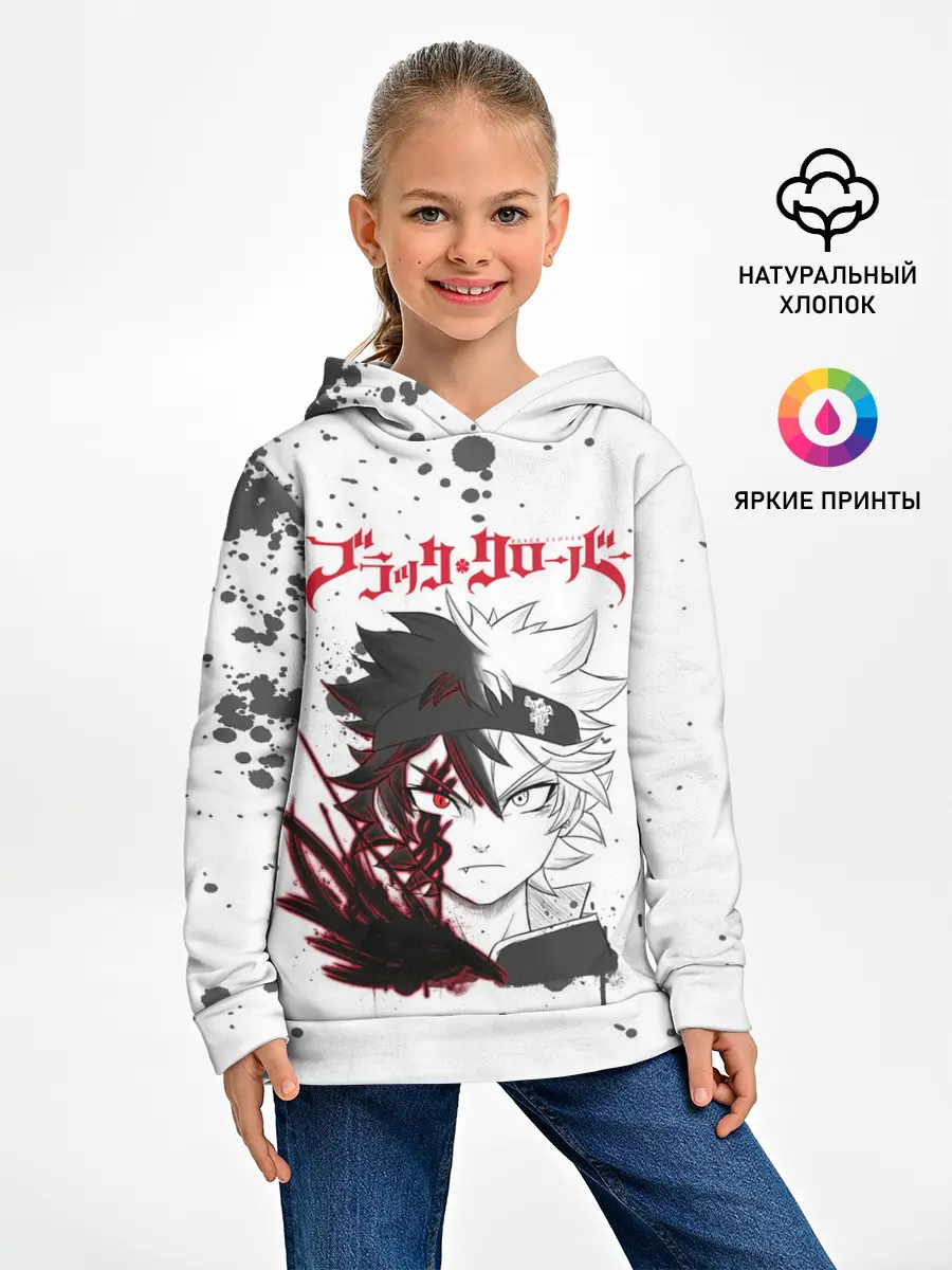 Детское худи / Черный Аста | Чёрный клевер