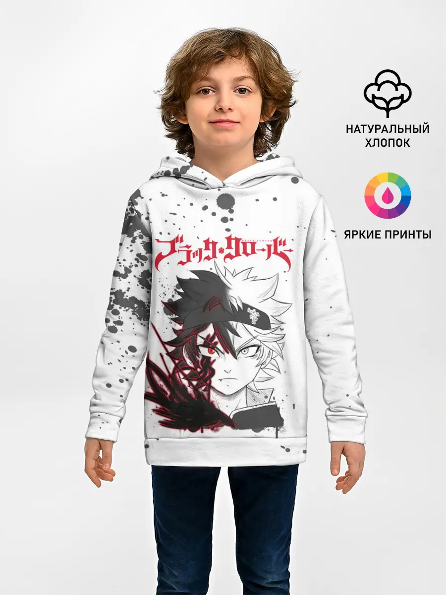 Детское худи / Черный Аста | Чёрный клевер