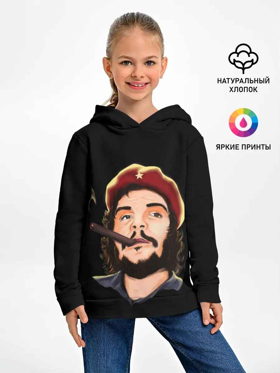 Детское худи / ЧЕ С СИГАРОЙ