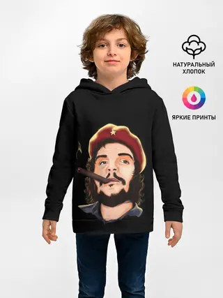 Детское худи / ЧЕ С СИГАРОЙ
