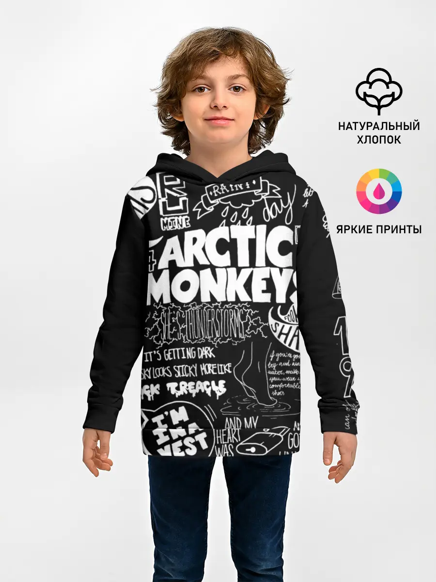 Детское худи / Arctic Monkeys