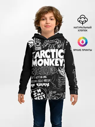 Детское худи / Arctic Monkeys