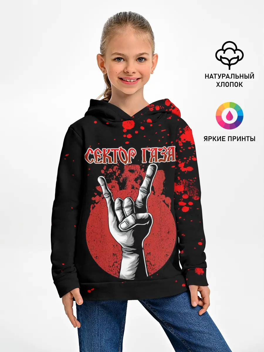 Детское худи / Сектор Газа