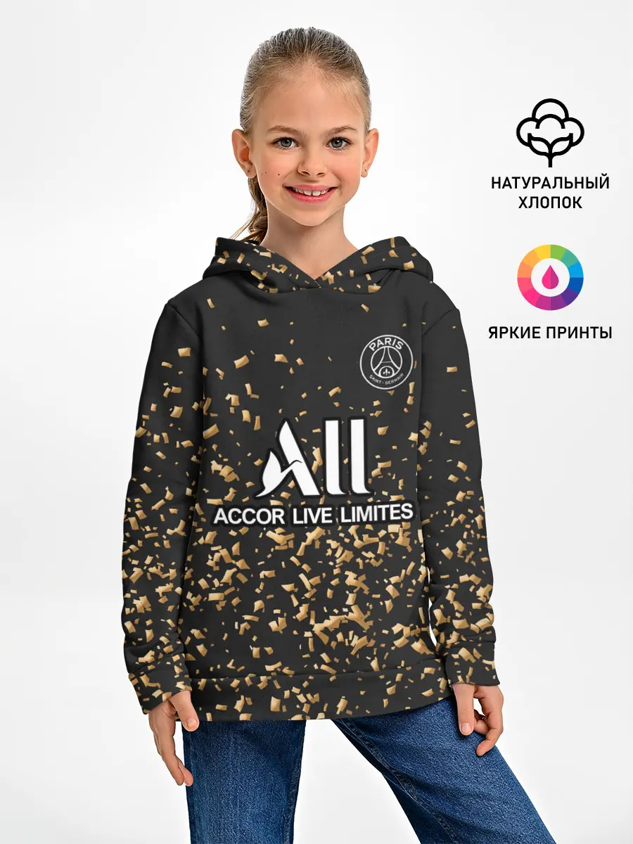 Детское худи / Неймар альтернативная 2020