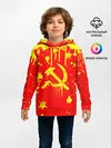 Детское худи / СССР